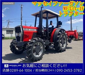 ★マッセイファーガソン:トラクター:46馬力:4WD:MF354-4F:キャノピー:LX1802:外部油圧:後期型:耕運機:栃木:配送可:MF354-4F:HIKOUSEN