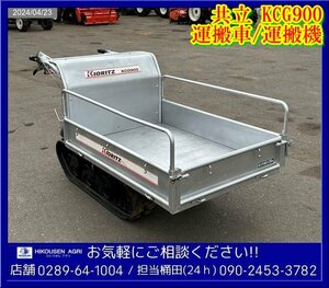 ** joint : transportation car : crawler :KCG900: transportation machine : maximum 250Kg: manual dump :GM82: snowblower : Tochigi : delivery possible :KCG900:HIKOUSEN