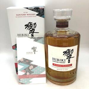 【古酒・未開栓】SUNTORY サントリー 響 BLOSSOM HARMONY (ブロッサムハーモニー)2023 700ｍl