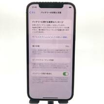 【美品】 iPhone XR 128GB コーラル SIMロックなし_画像3