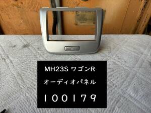 【100179】スズキ　ワゴンＲ　MH23S　オーディオパネル　ナビ枠　73821-70K0　中古