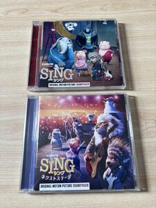 シング　/ SING サウンドトラック　ネクストステージ　2枚セット