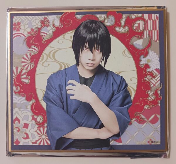 炎炎ノ消防隊 佐藤流司