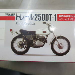 世界の名車シリーズ YAMAHAトレール250の画像1