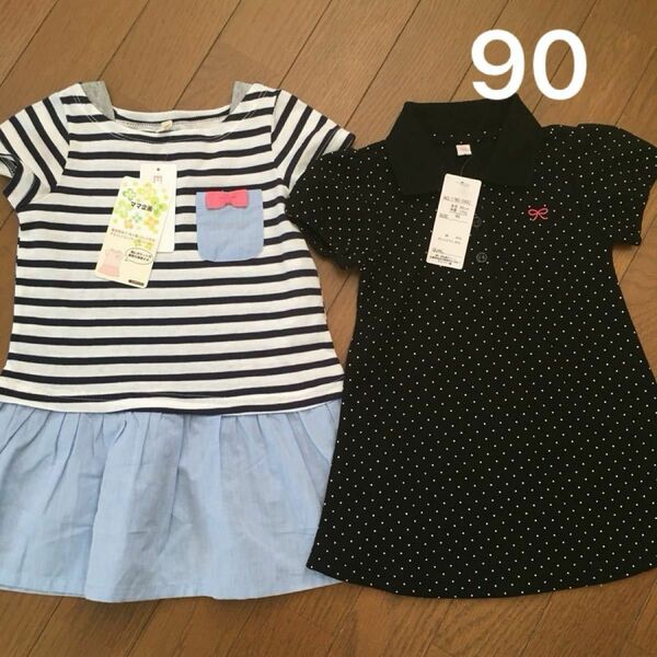 女の子夏服　ワンピース　2着（90）