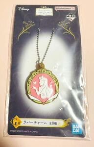 [ unopened ] Disney Princess most lot G. Aurora . Raver charm Raver key holder Raver strap 