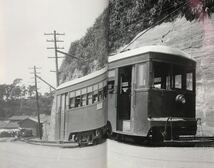 昭和10〜14年 東京郊外電車(下)RM LIBRARY No.71 荻原二郎 (現在の東急 京急 京王帝都 西武 東武 都電 横浜市電 江ノ電 秩父鉄道 等)_画像7