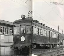 昭和10〜14年 東京郊外電車(下)RM LIBRARY No.71 荻原二郎 (現在の東急 京急 京王帝都 西武 東武 都電 横浜市電 江ノ電 秩父鉄道 等)_画像5