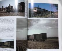 昭和の記憶 1950年代のカラー写真 三谷烈弌 RM LIBRARY No.50 国鉄 私鉄 路面電車 軽便鉄道_画像4