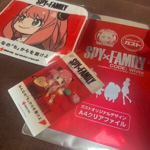 SPY×FAMILY グッズ ガストクリアファイル ハンカチ カード 献血限定品