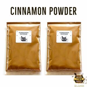 シナモンパウダー100g×2袋 カシア インド産 Cinnamon Powder 香辛料 helaajiya チャイスパイス