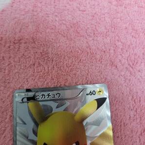 良品 ポケモンカード ピカチュウ 15th プロモ 229の画像2