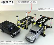 二柱油圧リフト 4柱二段リフト 1/64 ミニカー に 工具箱 タイヤラック オイルチェンジャー 8点セット ジオラマ 用　送料無料_画像4