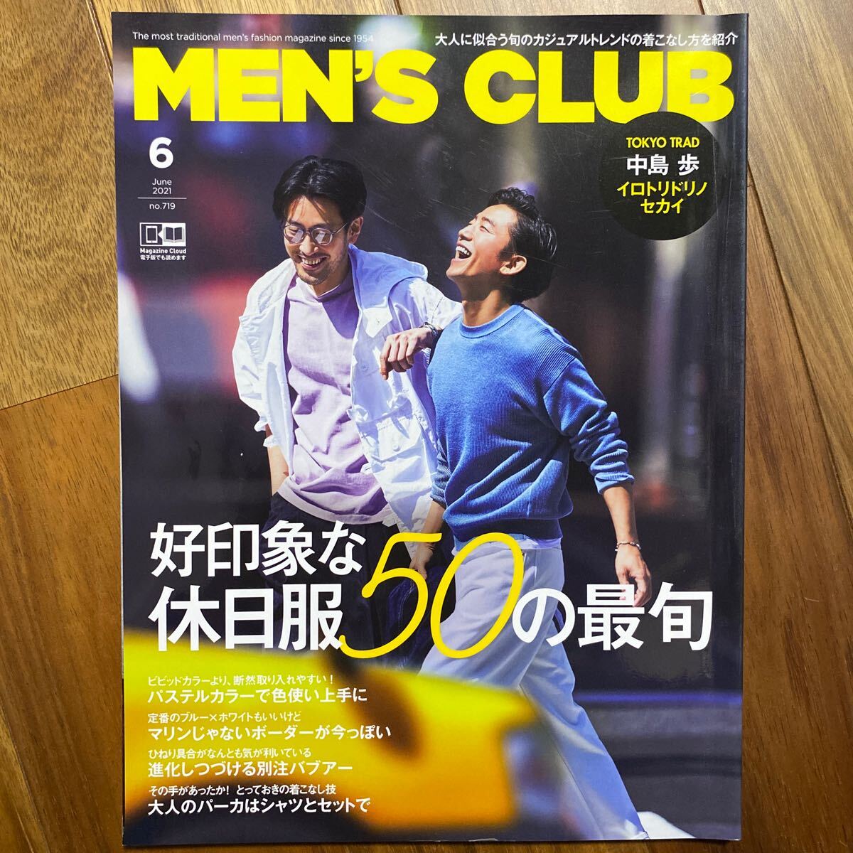 Yahoo!オークション -MEN'S CLUB(男性)の落札相場・落札価格 Yahoo!オークション -MEN'S CLUB(男性)の落札相場・落札価格