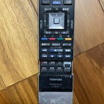 ジャンク TOSHIBA 東芝 REGZA TV テレビリモコン デジタルテレビリモコン リモコン CT-90425 動作未確認　管理番号P14_画像4