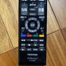 ジャンク 東芝 デジタルテレビリモコン TOSHIBA リモコン CT-90486 管理番号P24_画像7