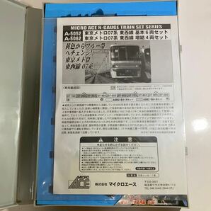 【ジャンク】マイクロエース A5052 東京メトロ 07系 東西線 基本6両セットの画像5