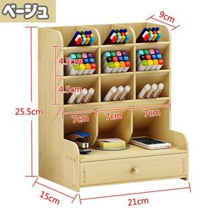 [ beige ] drawer attaching tea color desk penholder storage adjustment wooden high capacity construction type 