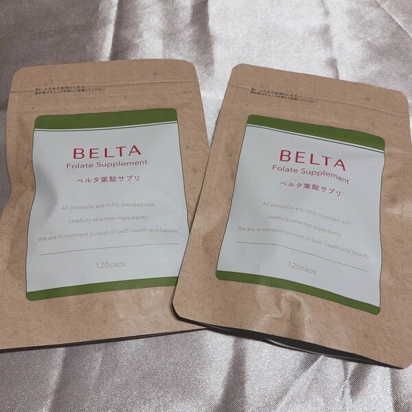 BELTA ベルタ葉酸サプリ 120粒入り ×2袋 サプリメント 新品未使用・未開封品