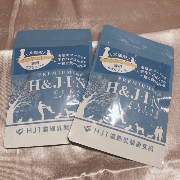 犬猫用専用サプリメント エイチジンクリア HJ1濃縮乳酸菌食品 90粒入り 新品
