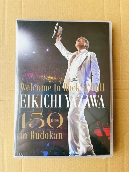 Welcome to RocknRoll〜EIKICHI YAZAWA 150times in Budokan DVD未開封