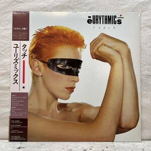 LP 帯付き ユーリズミックス Eurythmics / タッチ Touch / RPL-8224 