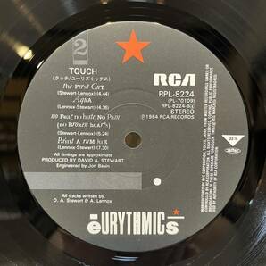 LP 帯付き ユーリズミックス Eurythmics / タッチ Touch / RPL-8224 の画像7