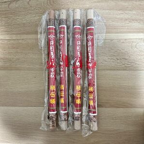 新品★中野うどん学校　麺棒・秘伝帳4本セット