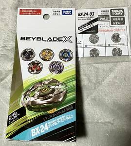 新品未開封★Beyblade ベイブレードX ランダムブースター Vol.2 BX-24-03 ナイトランス 4-60GB