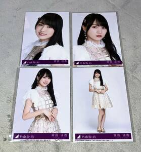 ★賀喜遥香　乃木坂46 チャンスは平等 初回限定盤 封入 生写真 4種コンプ