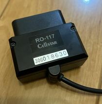 セルスター レーダー探知機用 OBD2アダプター OBDII接続アダプター RO-117_画像2