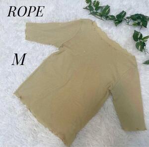 ROPE ロペ　レディース　トップス　カットソー　イエロー系　M