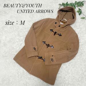 BEAUTY&YOUTH レディース　ダッフルコート　アウター　ブラウン　M