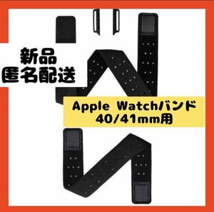 [ immediately buy possible ] Apple watch band ventilation la salted salmon roe arm list strap 