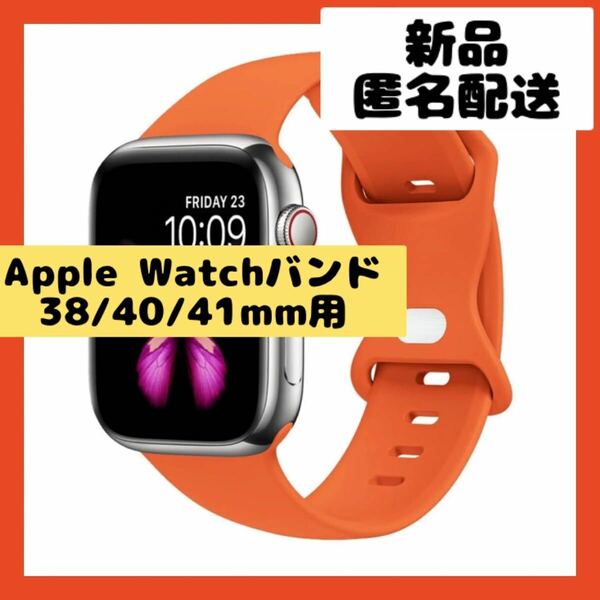 【即購入可】Apple Watch アップルウォッチ　バンド　スマート　腕時計