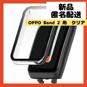 【即購入可】OPPO Band 2 ケース カバー ガラス　ウォッチ　スマート