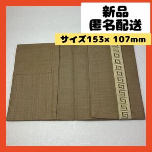 【即購入可】ブックカバー 本 読書 手帳 文庫 日記 小説 ノベル ブック 学校 土