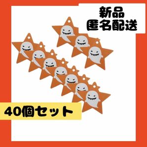 【即購入可】ハロウィン　タグ　装飾　カード　お菓子　お化け　パーティー　デコレー