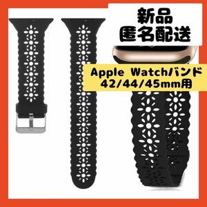 【即購入可】Apple Watch アップルウォッチ　バンド　スマート　腕時計