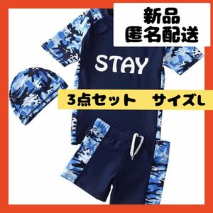 【即購入可】水着　半袖　ラッシュガード　ショートパンツ　紫外線　UV 海　プール