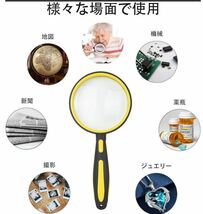 【即購入可】虫眼鏡　ルーペ　老眼　地図　観察　高齢者　拡大鏡　虫眼鏡　昆虫採集_画像4