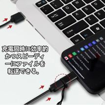 【即購入可】変換コネクタ　USB タイプc アイホン　スマホ　iPhone 充電_画像3
