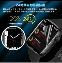 【即購入可】Apple Watch アップルウォッチ　フィルム　保護　カバー_画像5