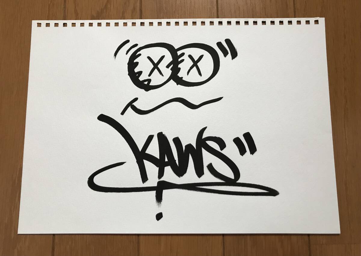 2025年最新】Yahoo!オークション -kaws サイン(シルクスクリーン 2025年最新】Yahoo!オークション -kaws サイン(シルクスクリーン
