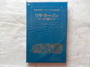 新品・未開封！！雑誌Inredインレッド 2月号の特別付録