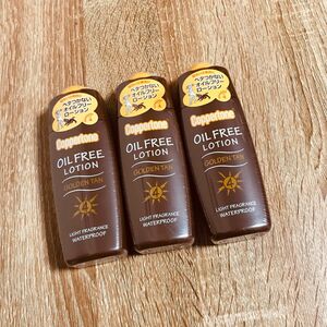 コパトーン ゴールデン タン オイルフリー ローション 120ml 3本セット