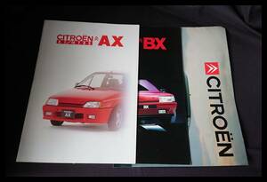 [ Citroen AX BX catalog ] [ ZAK1 ZAK2 XBDFS XBDK ] W-4046