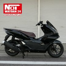 PCX160 PCX150 PCX125　NOI WATDAN24（ノイワットダン24）　ローダウン ダイヤプレスカスタムシート　グロスブラウン/ブラウンステッチ_画像8