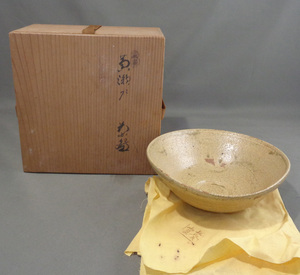 [HS]96[ желтая глазурованная керамика . обжиг в печи Kato весна 2 произведение . документ чашка flat чашка зеленый чай . чайная посуда ] дерево вместе коробка вместе ткань античный товар 
