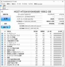 HGST 2.5インチHDD HTS541010A9E680 1TB SATA 2個セット #12142_画像2